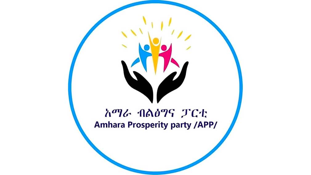 Amhara Prosperity Party