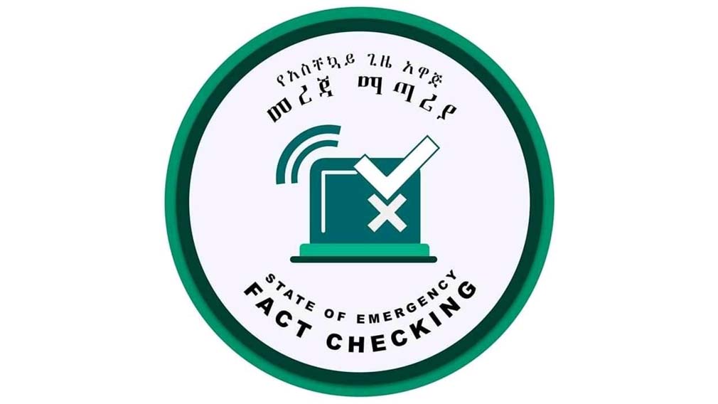 State of Emergency Fact Checking