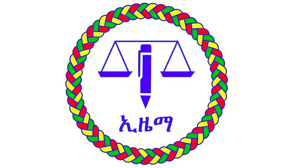 Ethiopian Citizens for Social Justice Party (E-Zema)