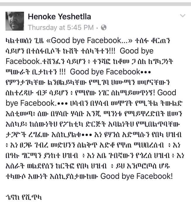 Henoke Yeshetlla