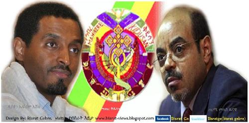 Diakon Ephrem Eshete + Mahibere kidusan + PM Meles Zenawi
