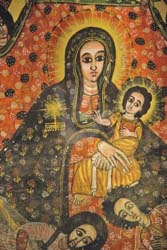 ማርያም Mariam