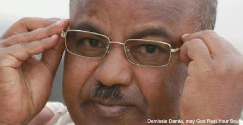 ጋዜጠኛ ደምሴ ዳምጤ, Journalist Demissie Damte