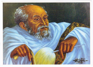 "የኔታ ለማ ኃይሉ" by Afewerk Tekle