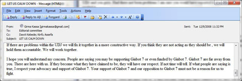 Girma Kassas e-mail to Dawit Kebede