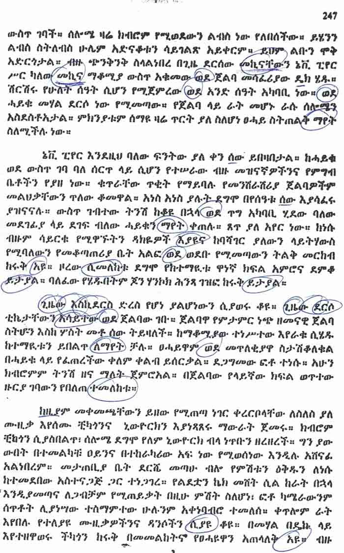 Yetekolefebet qulf