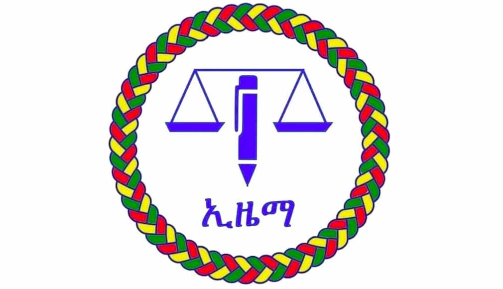 Ethiopian Citizens for Social Justice