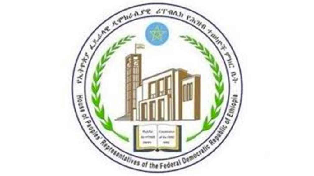 House of Peoples’ Representatives of the Federal Democratic Republic of Ethiopia