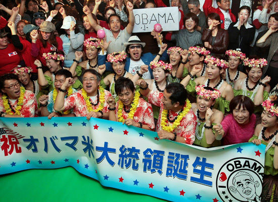 Obama, Japan