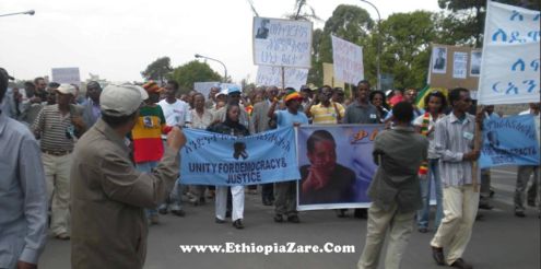 UDJ rally in Addis Ababa, 2009,04,16