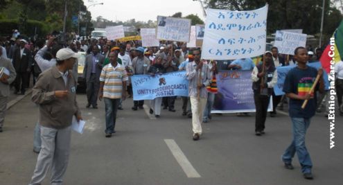 UDJ rally in Addis Ababa, 2009,04,16