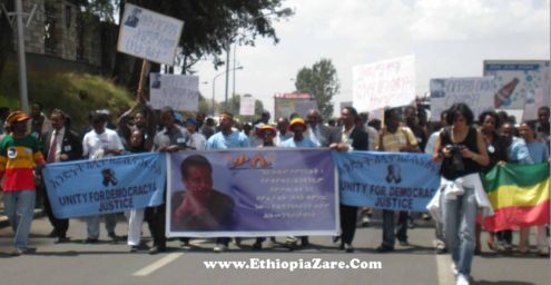 UDJ rally in Addis Ababa, 2009,04,16