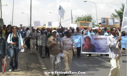 UDJ rally in Addis Ababa, 2009,04,16