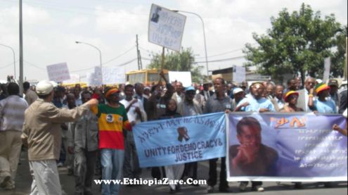 UDJ rally in Addis Ababa, 2009,04,16