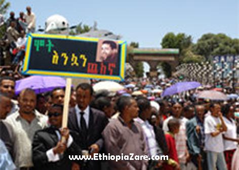 The funeral of Tilahun Gessese, 20090423