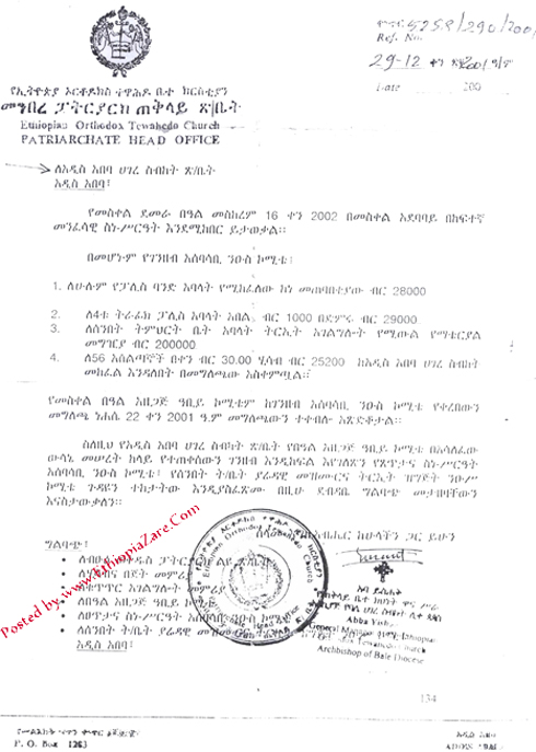 Letter from Patriarchate Head Office