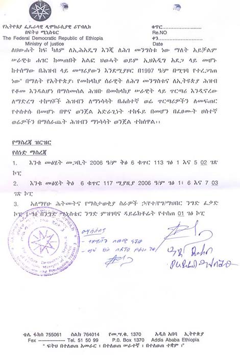 The charge on Alemayehu Mahetemewerek