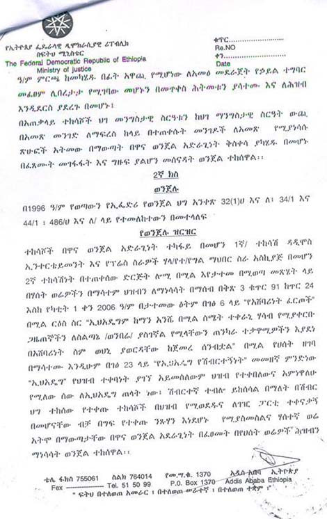 The charge on Gizaw Taye