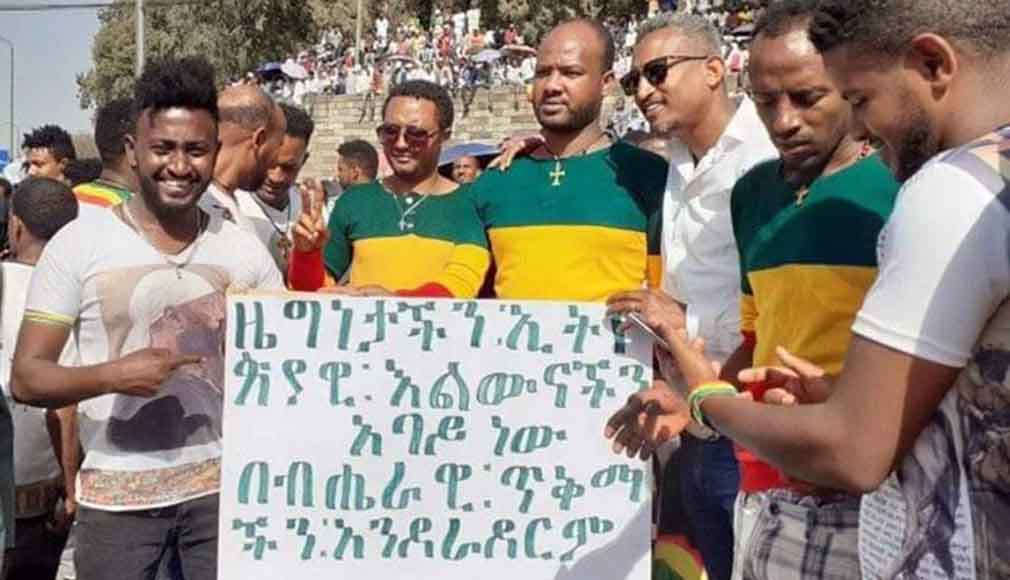 124ኛው የዓድዋ ድል በዓልን ካደመቁት ፈረሰኞች በከፊል