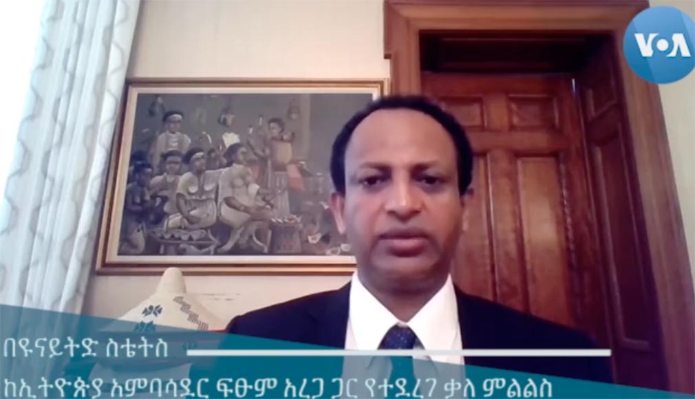 Fitsum Arega, Ethiopian Ambassador to the United States