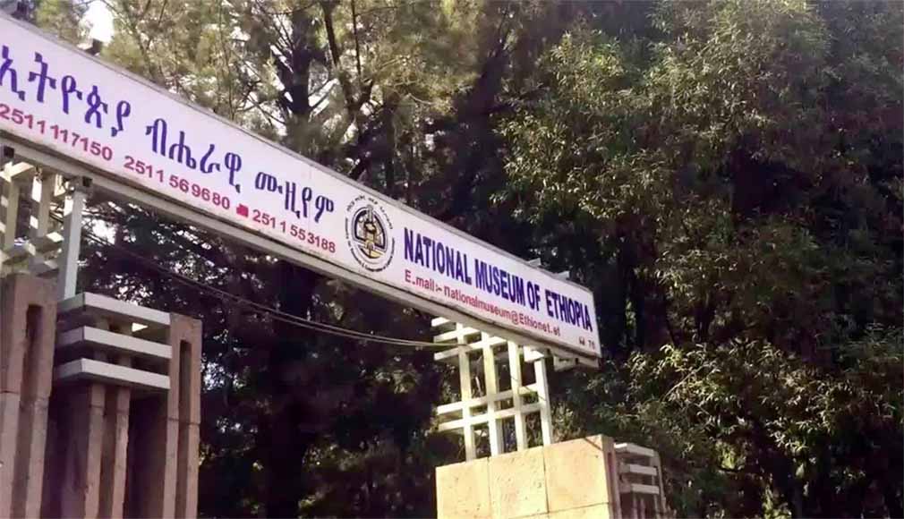 Nationa Museum of Ethiopia