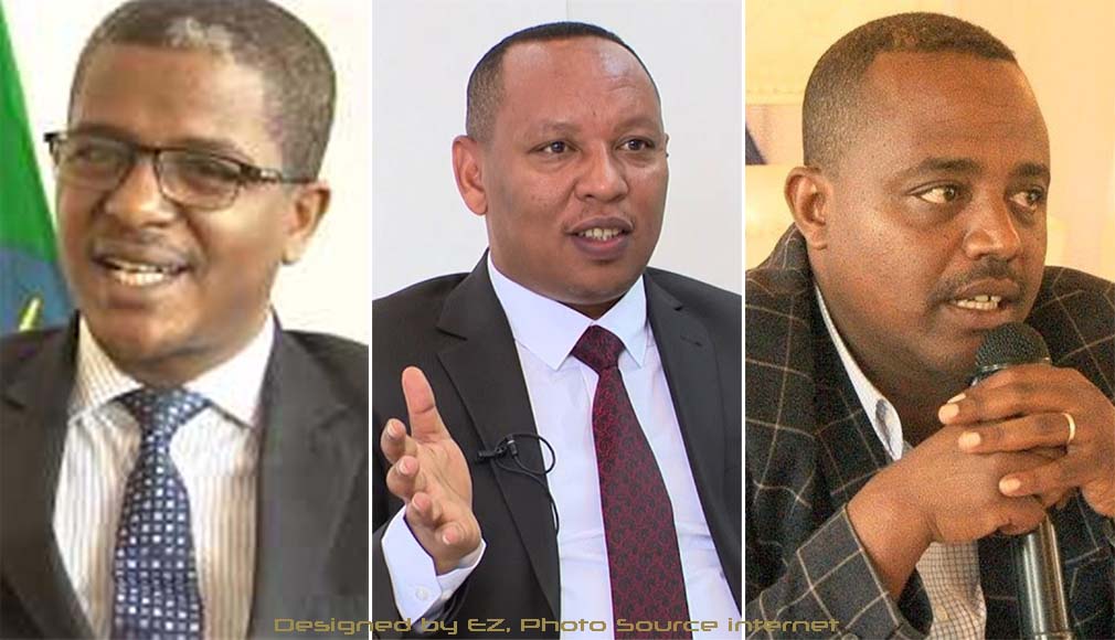 አቶ መለስ ዓለሙ፣ አቶ ተስፋዬ በልጅጌ እና ዶ/ር ቢቂላ ሁሪሳ (ከግራ ወደ ቀኝ)