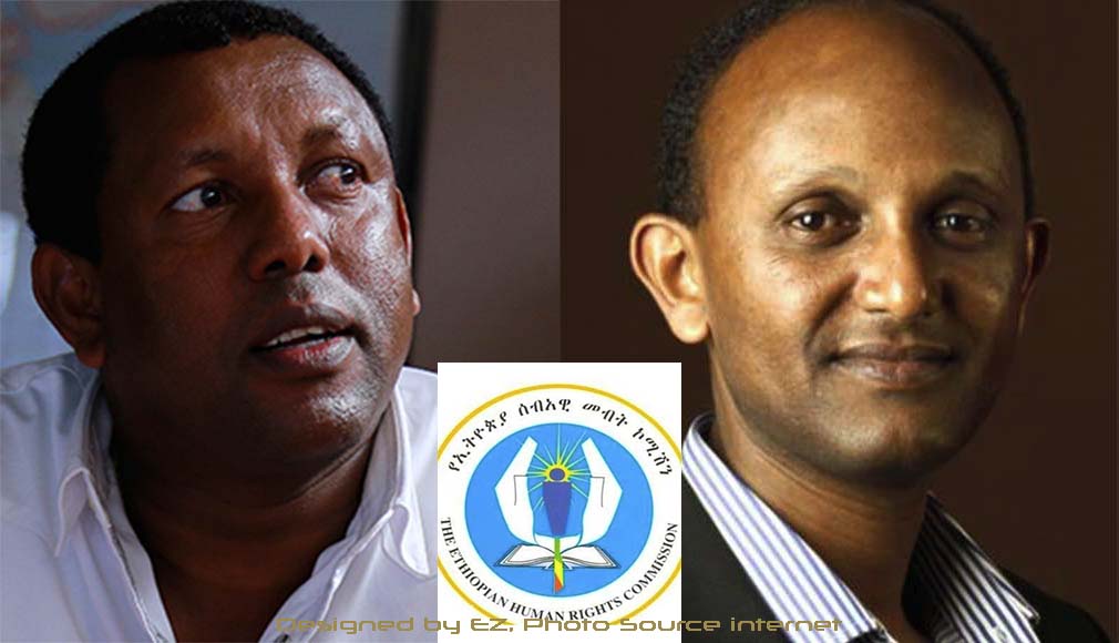Lidetu Ayalew (L), Ethiopian Human Rights Commission (M), Dr. Daniel Bekele (R)