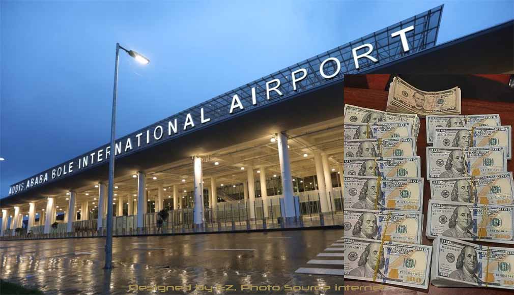 በቦሌ ኤርፖርት ከአገር ሊወጣ የነበረው 132 ሺህ 860 ዶላር