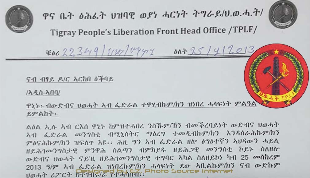 TPLF letter to Dr. Arkebe Oqubay