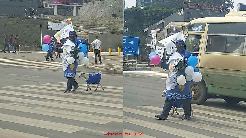 Ethiopian Election 2021