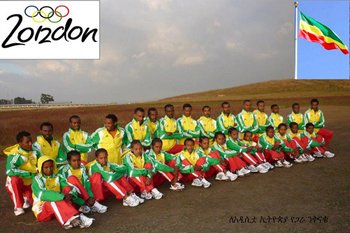 በሎንዶኑ የ2012 ኦሎምፒክ ተሳታፊ የሆኑ ኢትዮጵያውያን አትሌቶች